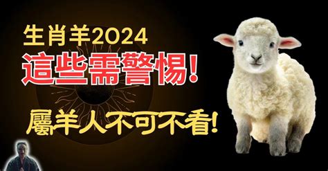 屬羊幾歲2023|【屬羊幾歲2023】揭密！屬羊幾歲2023怎麼算？歲數對照表一次。